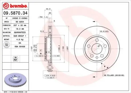 Гальмівний диск пер. Jumpy I 94-/Scudo 96-/Expert 95- (257x41mm) BREMBO 09.5870.34 (фото 1)