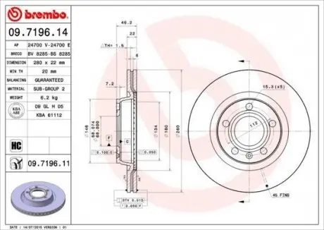 Диск гальмівний BREMBO 09.7196.11