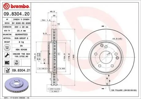 Диск гальмівний BREMBO 09.8304.21