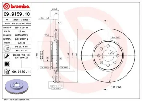Гальмівний диск пер. Meriva 02-/Combo 01-/Corsa C 00- (280x42mm) BREMBO 09.9159.11