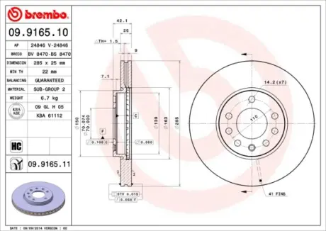 Гальмівний диск BREMBO 09916511