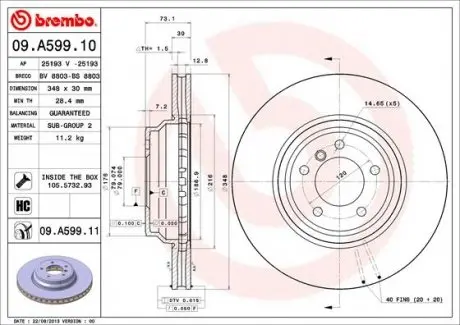 Диск гальмівний BREMBO 09.A599.11