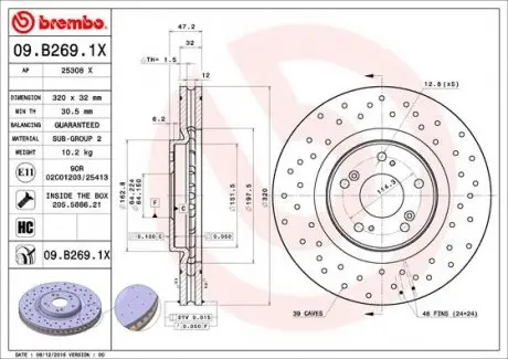 Диск гальмівний BREMBO 09.B269.1X