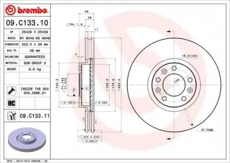 Диск гальмівний BREMBO 09.C133.11