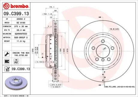 Диск гальмівний BREMBO 09.C399.13