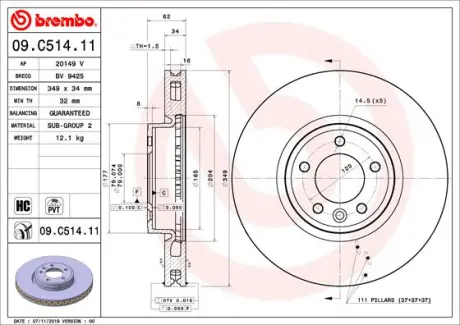 Гальмівний диск BREMBO 09C51411