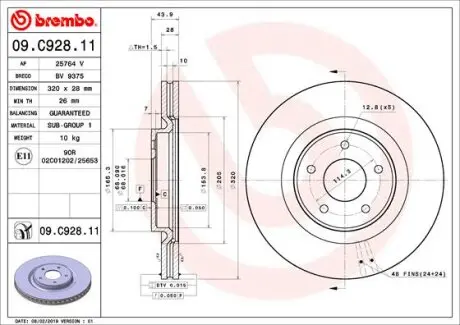 Диск гальмівний BREMBO 09.C928.11
