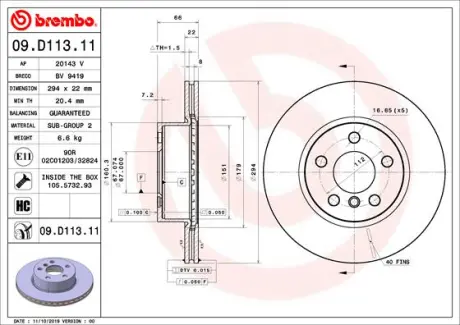 Гальмівний диск BREMBO 09D11311