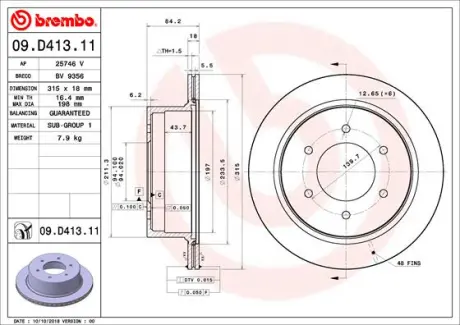 Гальмівний диск BREMBO 09D41311 (фото 1)