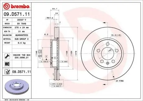 Диск гальмівний BREMBO 09.D571.11