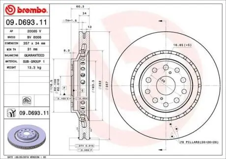 Гальмівний диск BREMBO 09D69311 (фото 1)
