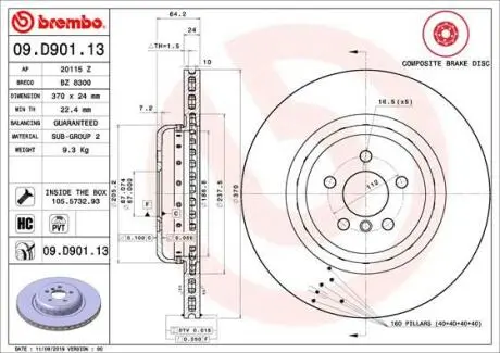 Гальмівний диск складається з двох частин BREMBO 09D90113