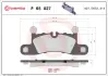 Колодка гальм. диск. VW TOUAREG задн. BREMBO P 65 027 (фото 2)