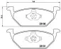 Комплект тормозных колодок из 4 шт. дисков BREMBO P85041X (фото 2)