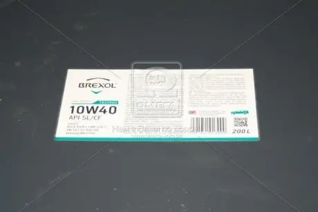 Масло моторн. TECHNO 10W40 SL/CF (Бочка 200л) BREXOL 48391051013