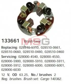 Щіткотримач стартера CARGO 133661