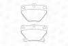Колодки тормозные дисковые задние Toyota Corolla (01-07), Prius (03-09) (572450C CHAMPION 572450CH (фото 1)