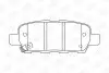 Колодки гальмівні дискові задні Nissan X-Trail CHAMPION 572501CH (фото 1)