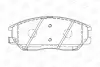 Колодки тормозные дисковые передние Hyundai Terracan (03-06)/ SsangYong Rexton/R CHAMPION 572518CH (фото 1)