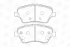 Колодки тормозные дисковые передние Ford Fiesta VI, Transit (14-) CHA CHAMPION 573363CH (фото 1)
