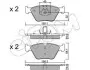 Тормозные колодки пер. BMW 5 (E39) 95-03 (ATE) CIFAM 822-207-3 (фото 1)