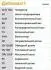Комплект поліклинових ременів CONTINENTAL 6PK986K1 (фото 3)
