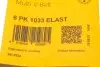 Ремень генератора Ford Fiesta VI 1.25-1.6Ti 08- CONTINENTAL 6PK1033 ELAST (фото 6)