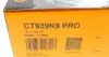 Комплект ГРМ + ТНВД VW T4 2.4D 90-03 (26.4x122z/20.1x77) CONTINENTAL CT939K9PRO (фото 16)