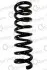 Пружина (задняя) MB E-class (W211) E200-E500/E200-320CDI 02-08 (седан)(ос:Classic/Eleg.)(HD для отд) CS Germany 14.319.591 (фото 1)