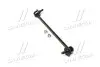 Стойка стаб передняя ось R Lacetti 02-13 Nubira 03-11 OLD CLKD-9 CTR CL0241 (фото 1)
