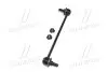 Стойка стаб FRONT Hyundai Accent/Elantra 10- i20 14- i30 11- KIA OLD CLKH-46 CTR CL0291 (фото 2)