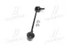 Стойка стаб передняя ось R KIA Rio 02-04 OLD CLKK-18R CTR CL0335R (фото 4)