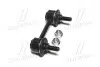 Тяга стабілізатора разадн. Nazda 626/MX-6 91-98 /Subaru Legacy III/IV 98-09 /Outback 03-10 (CLMZ-1) CTR CL0407 (фото 4)