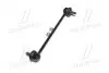 Стойка стаб FRONT Renault Captur 13- Clio 05- Modus 04- ZOE 12- L=248 OLD CLRE-5 CTR CL0730 (фото 2)
