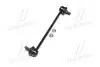 Стойка стаб FRONT Renault Captur 13- Clio 05- Modus 04- ZOE 12- L=248 OLD CLRE-5 CTR CL0730 (фото 4)