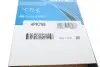 Ремень генератора Smart 450/452 M160 98-07 DAYCO 4PK788 (фото 5)