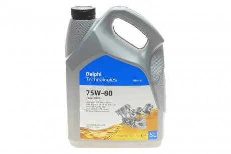Масла трансмиссионные 75W80 Gear Oil 5 (5L) (GL5/MIL-L-2105D/MAN 342 M-2/Volvo 1273.10) Delphi 28344398