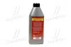 Масло моторн. <ДК> Mineral 2T SAE-40 (Каністра 1л) Dk-Дорожня Карта 4102871260 (фото 3)