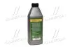 Масло трансміс. <ДК> SAE 80W90 API GL-5 (Каністра 1л) Dk-Дорожня Карта 4102871266 (фото 3)