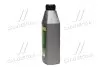Масло трансміс. <ДК> SAE 80W90 API GL-5 (Каністра 1л) Dk-Дорожня Карта 4102871266 (фото 4)