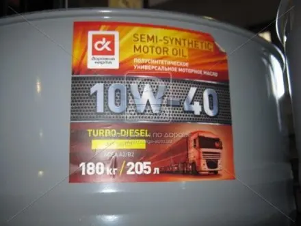 Масло моторн. <ДК> 10W-40 TURBO-DIESEL SG/CD (Бочка 200л) Dk-Дорожня Карта 41071001571