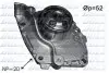 Насос водяной DOLZ R232 (фото 1)