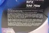 Олива 75W Tranself NFX (5L) ELF 223530 (фото 3)