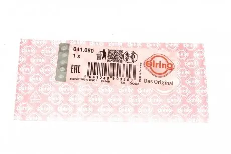 Прокладка радіатора масляного Opel Astra J/Corsa D/Insignia A/Zafira C 1.6 05- (к-кт) ELRING 041.080