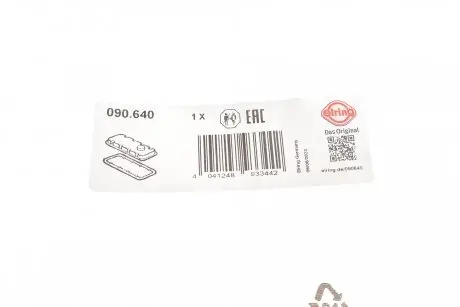 Прокладка крышки клапанов Mitsubishi Outlander 2.0 12- ELRING 090.640