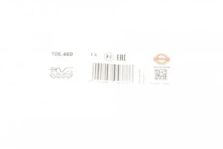 Прокладка впускного коллектора Toyota Camry/Rav 4 2.5 17- ELRING 106.460