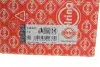 Прокладка головки блоку DAEWOO Matiz 0.8 F8CV ELRING 135.531 (фото 1)