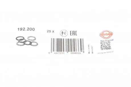Прокладка крышки горловины маслозаливной BMW B47 (20x2.8) ELRING 192.200