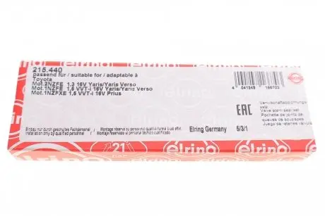 Сальник клапана (впуск/выпуск) Toyota Corolla/Prius/Yaris 1.3/1.5 99-(к-кт) ELRING 215.440