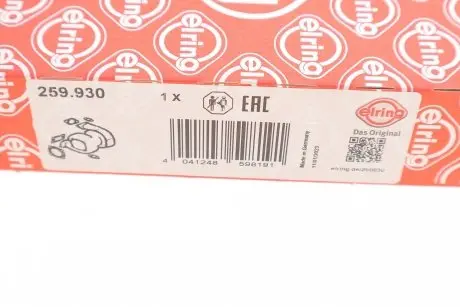 Комплект монтажний турбокомпресора ELRING 259.930